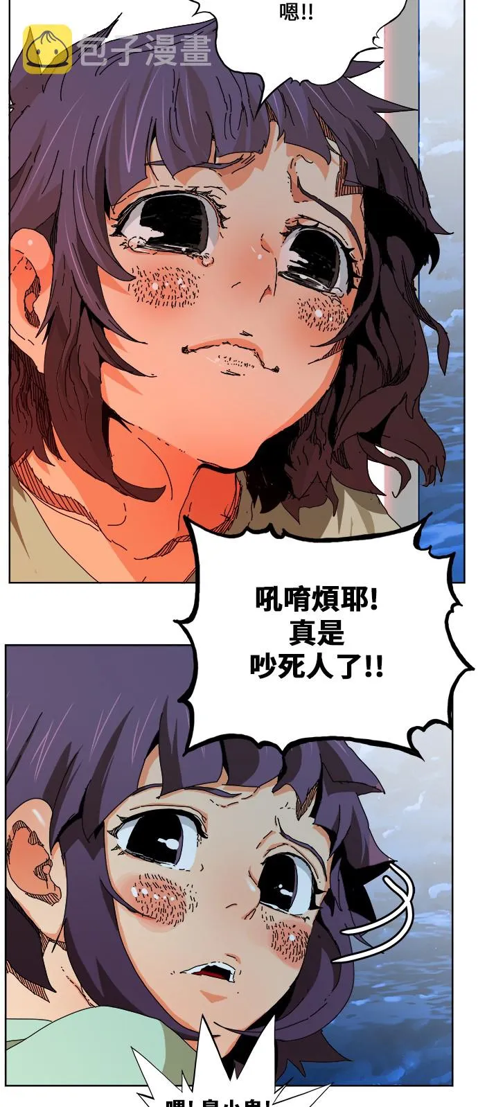 第336话 第54页