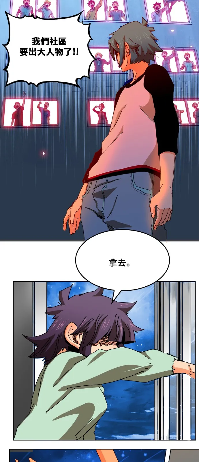 第336话 第56页