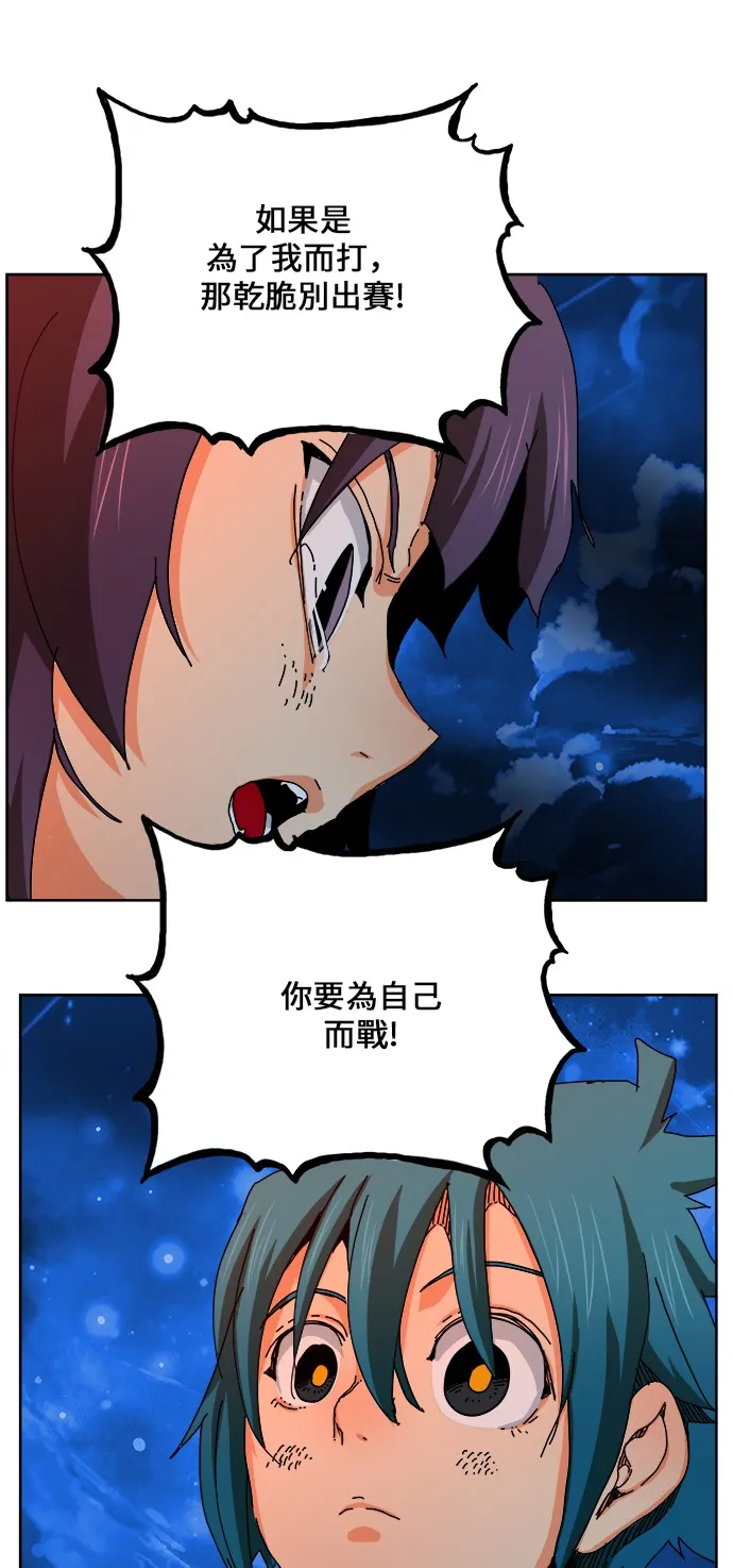 第336话 第58页