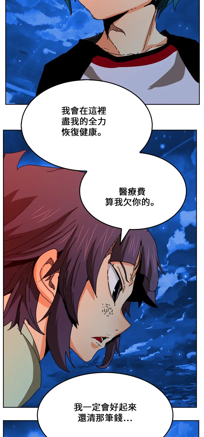 第336话 第59页