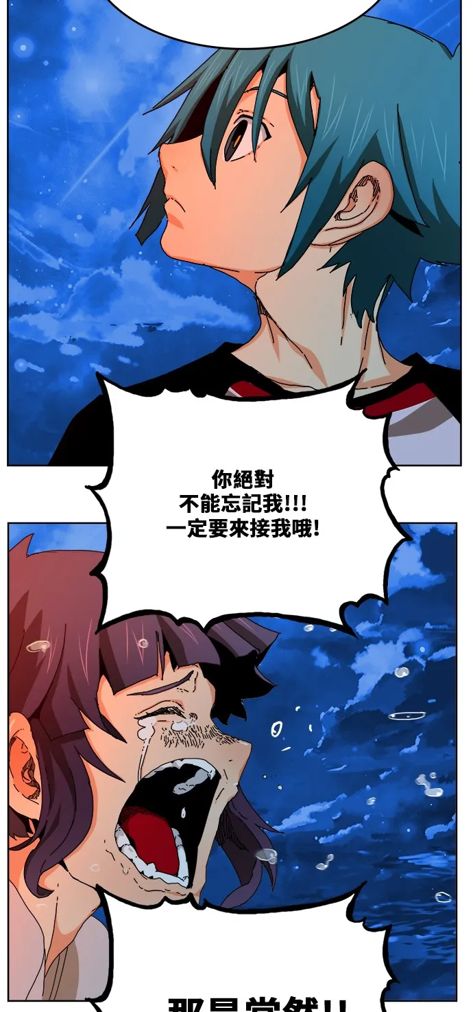 第336话 第60页