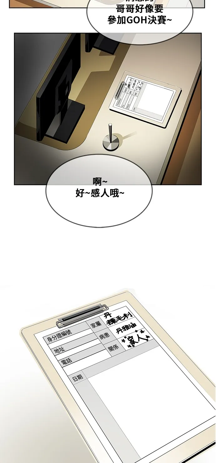 第336话 第62页
