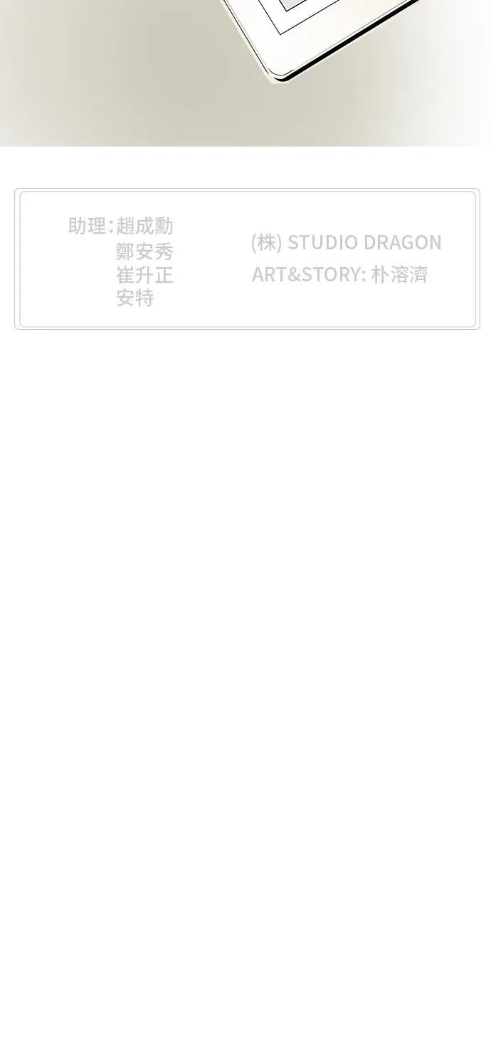 第336话 第63页