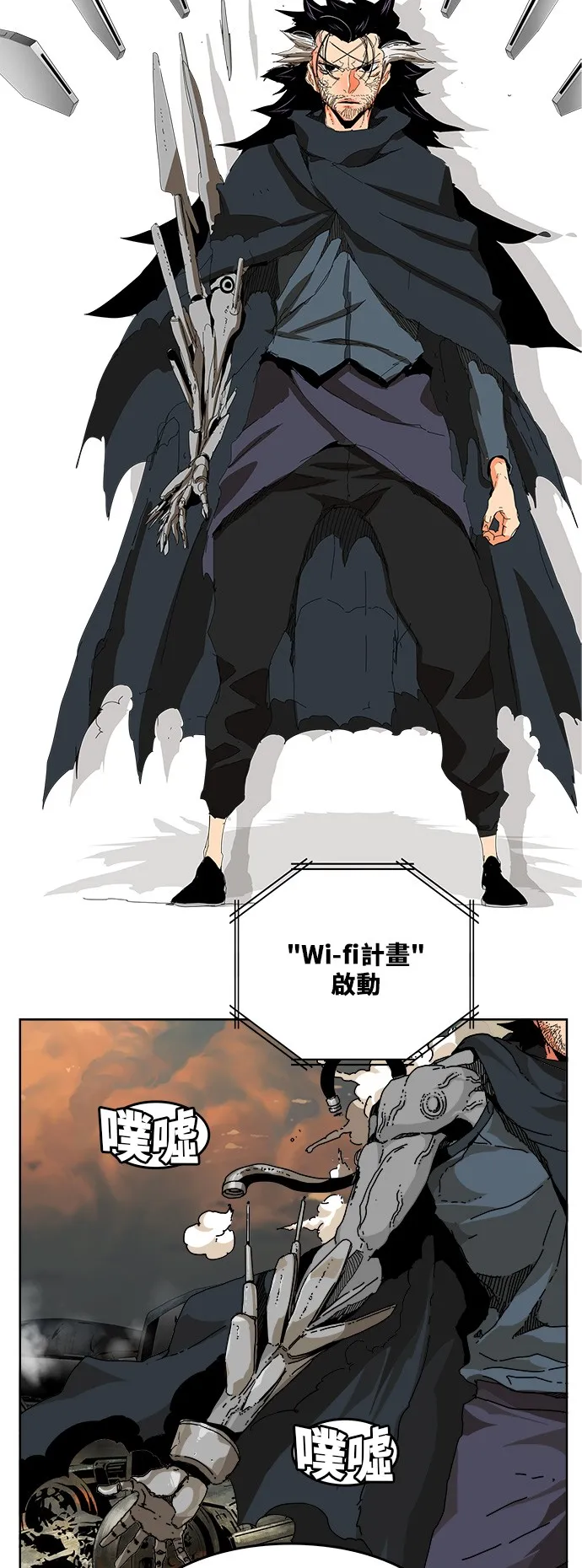 第337话 第3页