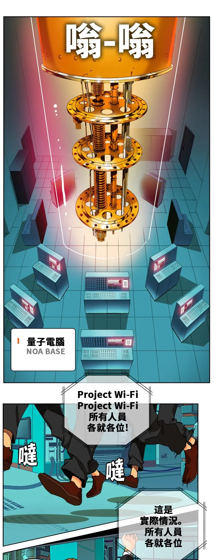 第337话 第6页