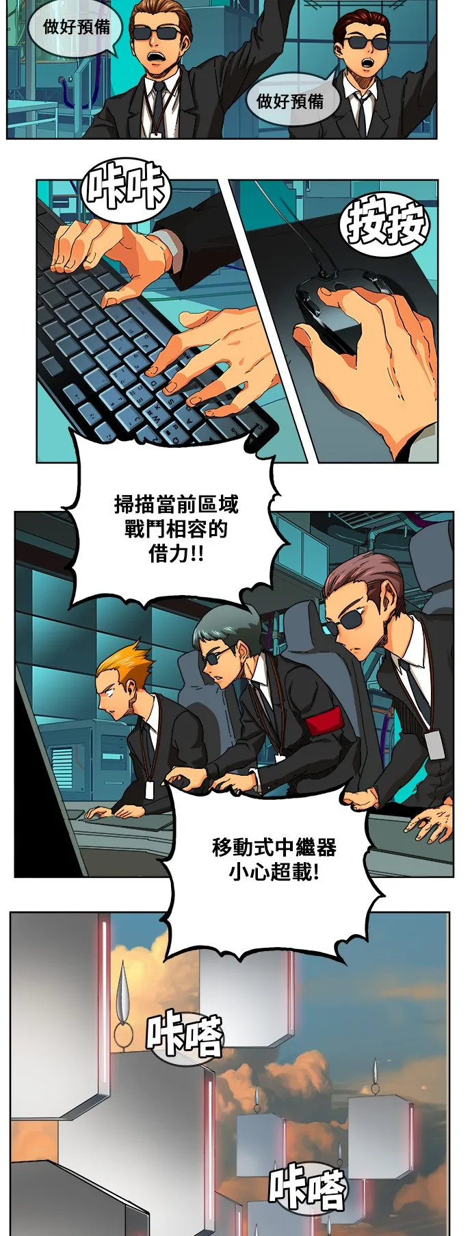 第337话 第7页