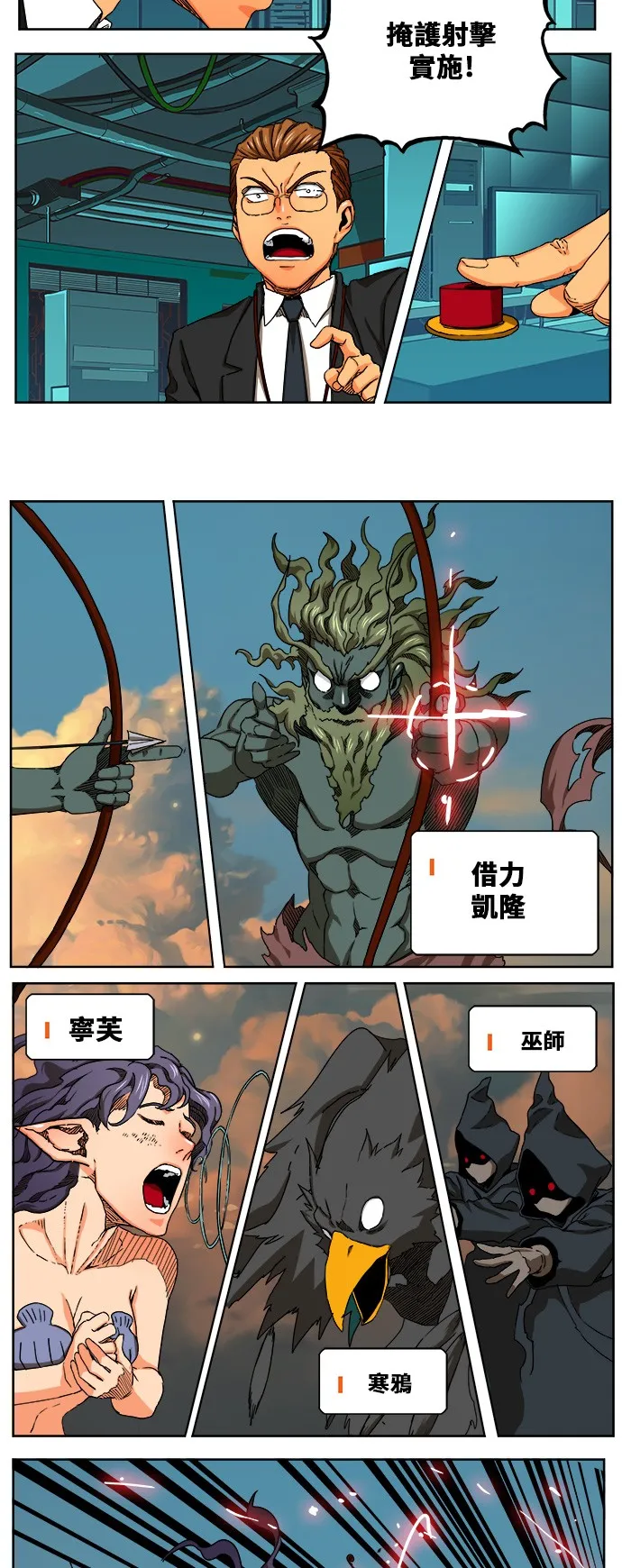 第337话 第13页
