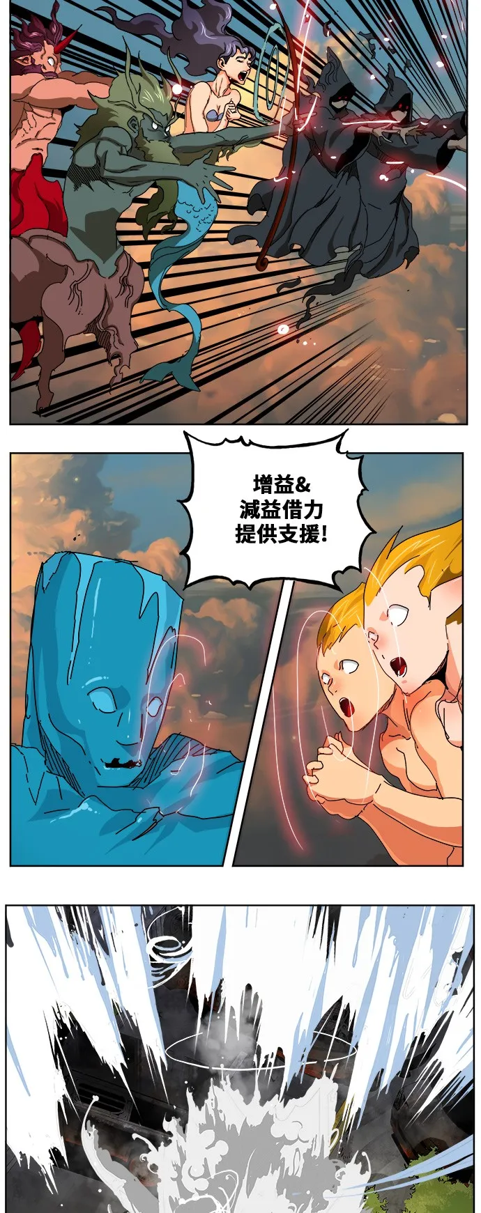 第337话 第14页