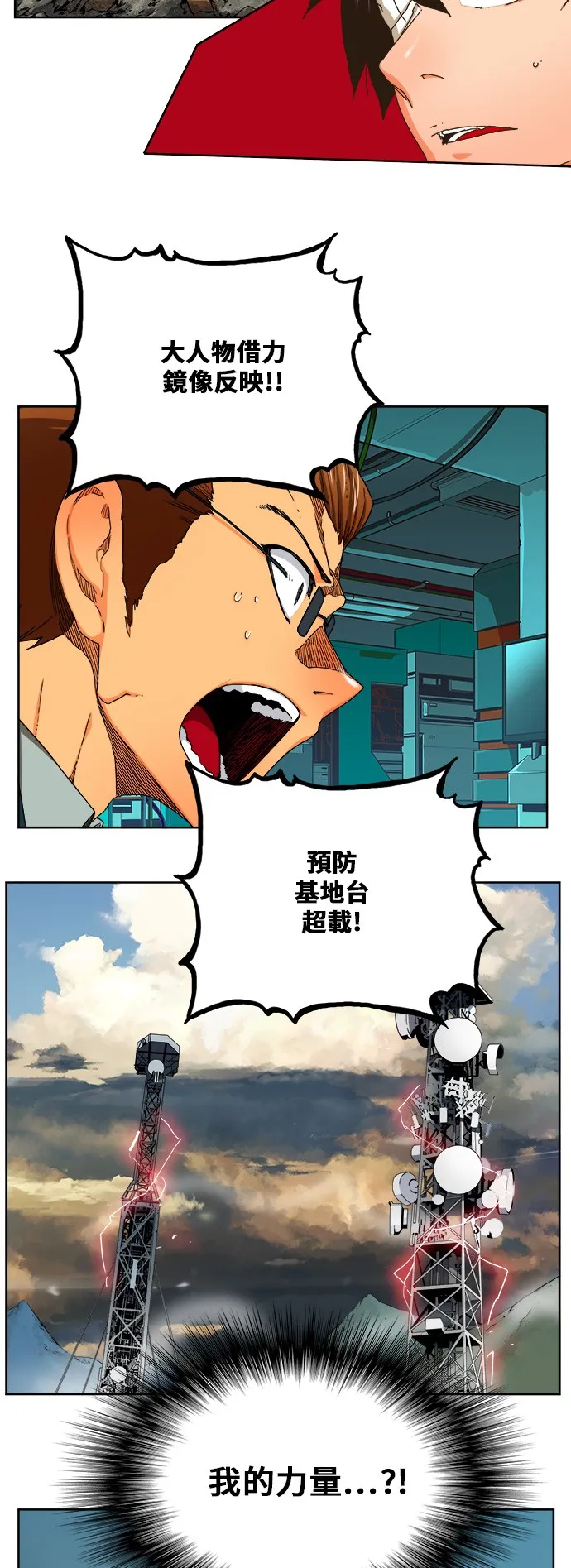 第337话 第18页