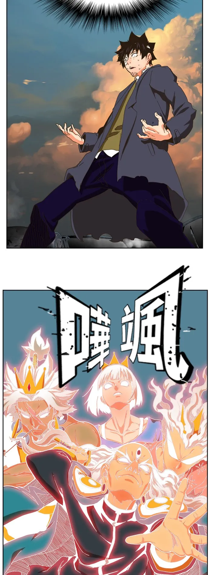 第337话 第19页