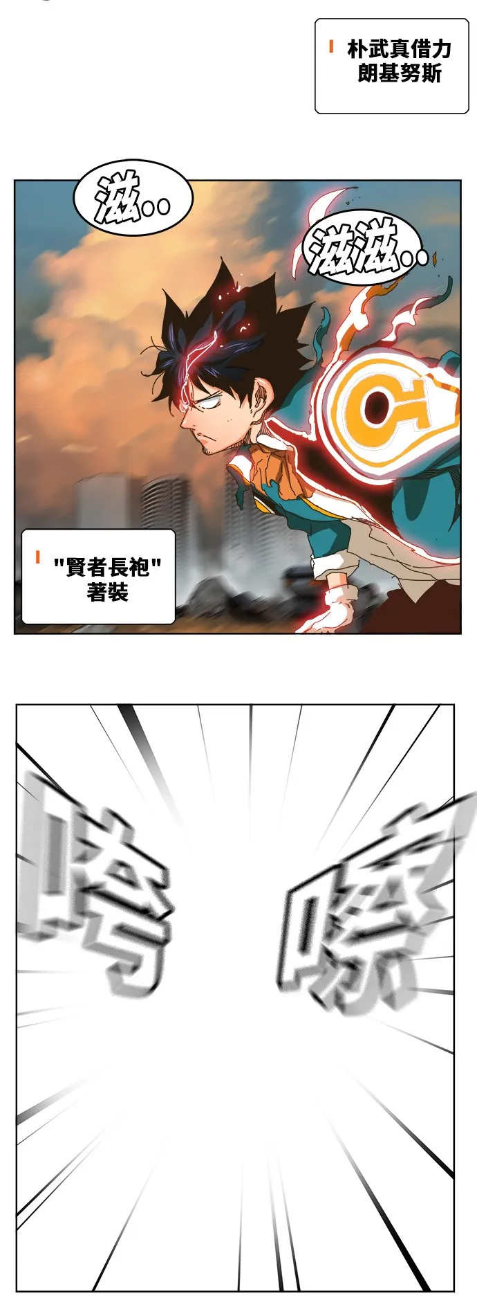 第337话 第23页