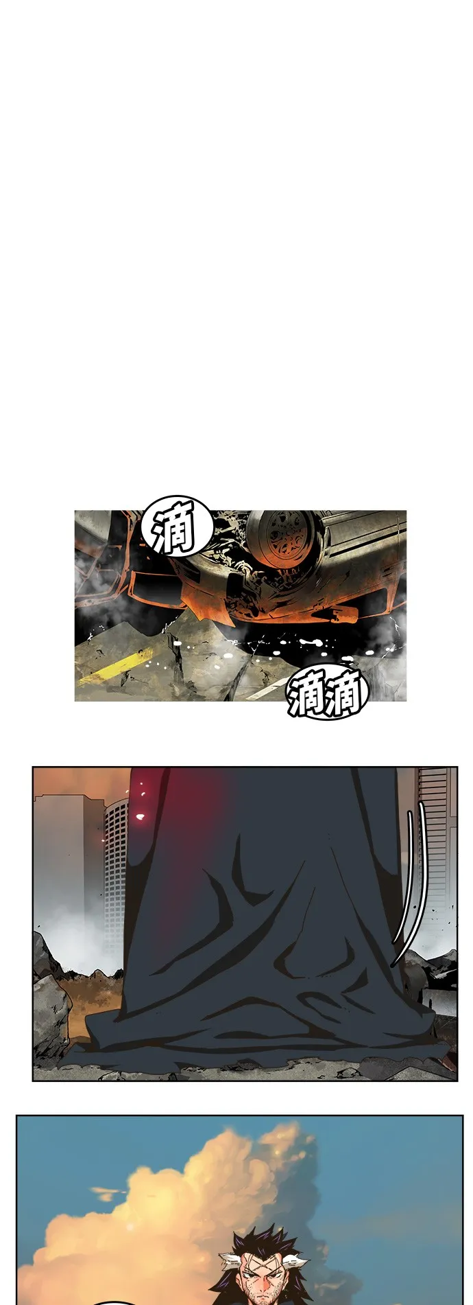 第337话 第24页