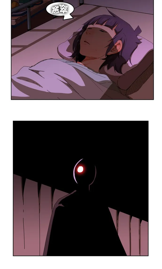 第338话 第4页