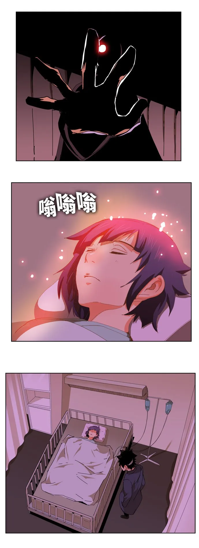 第338话 第5页