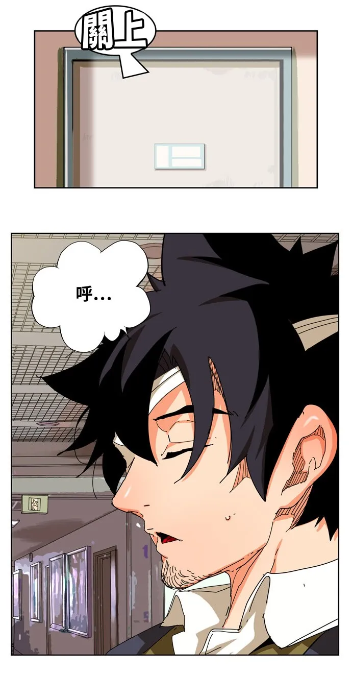 第338话 第7页