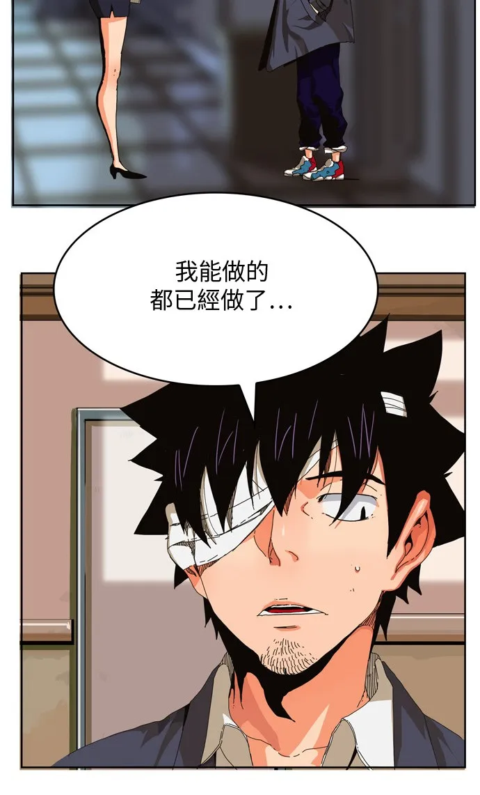 第338话 第9页