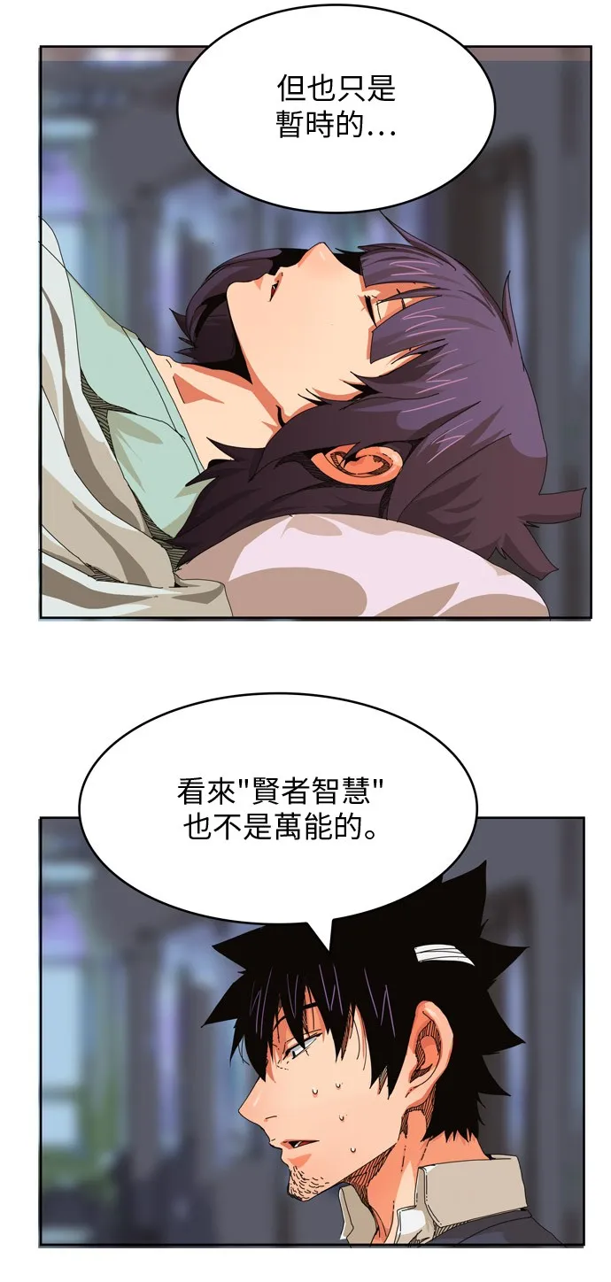 第338话 第10页