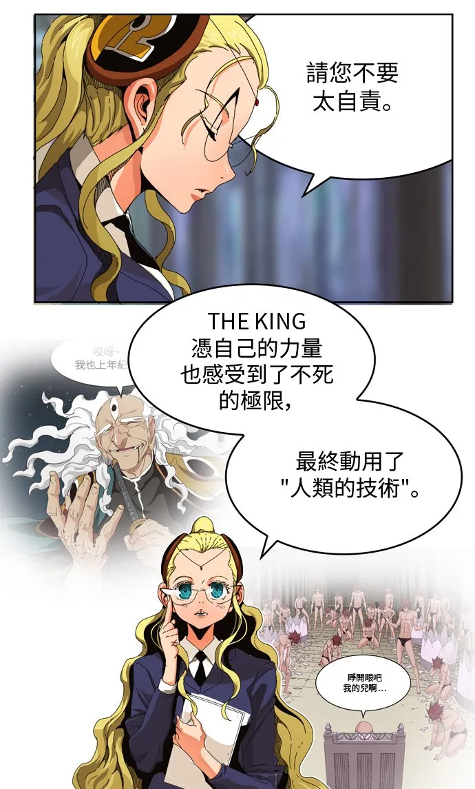 第338话 第11页