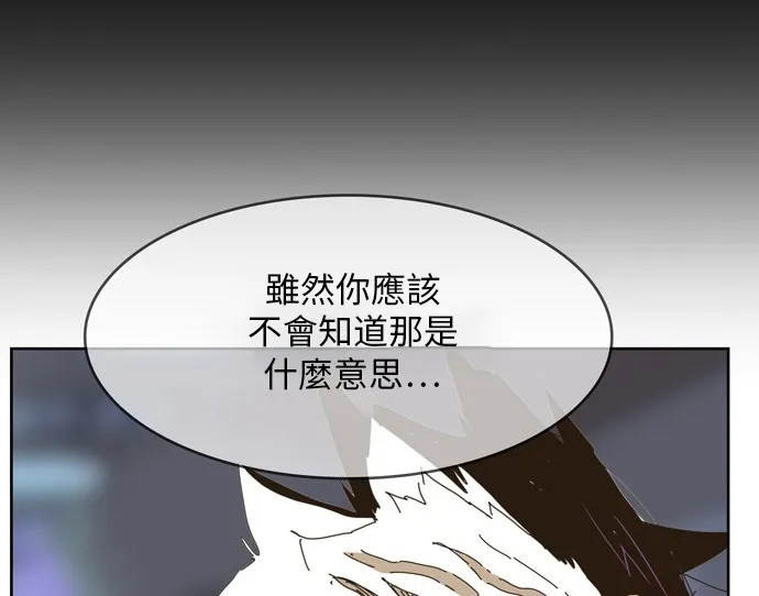 第338话 第15页