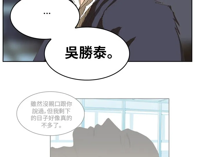 第338话 第17页