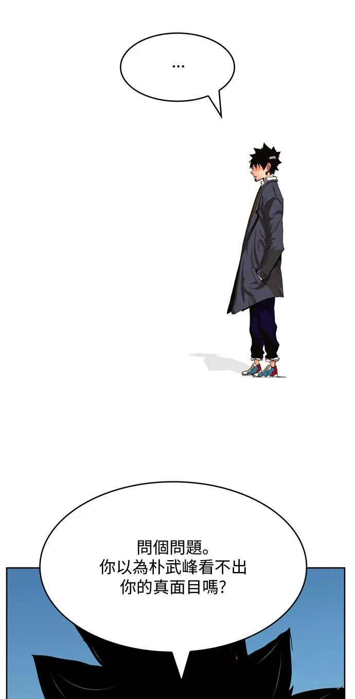 第338话 第21页