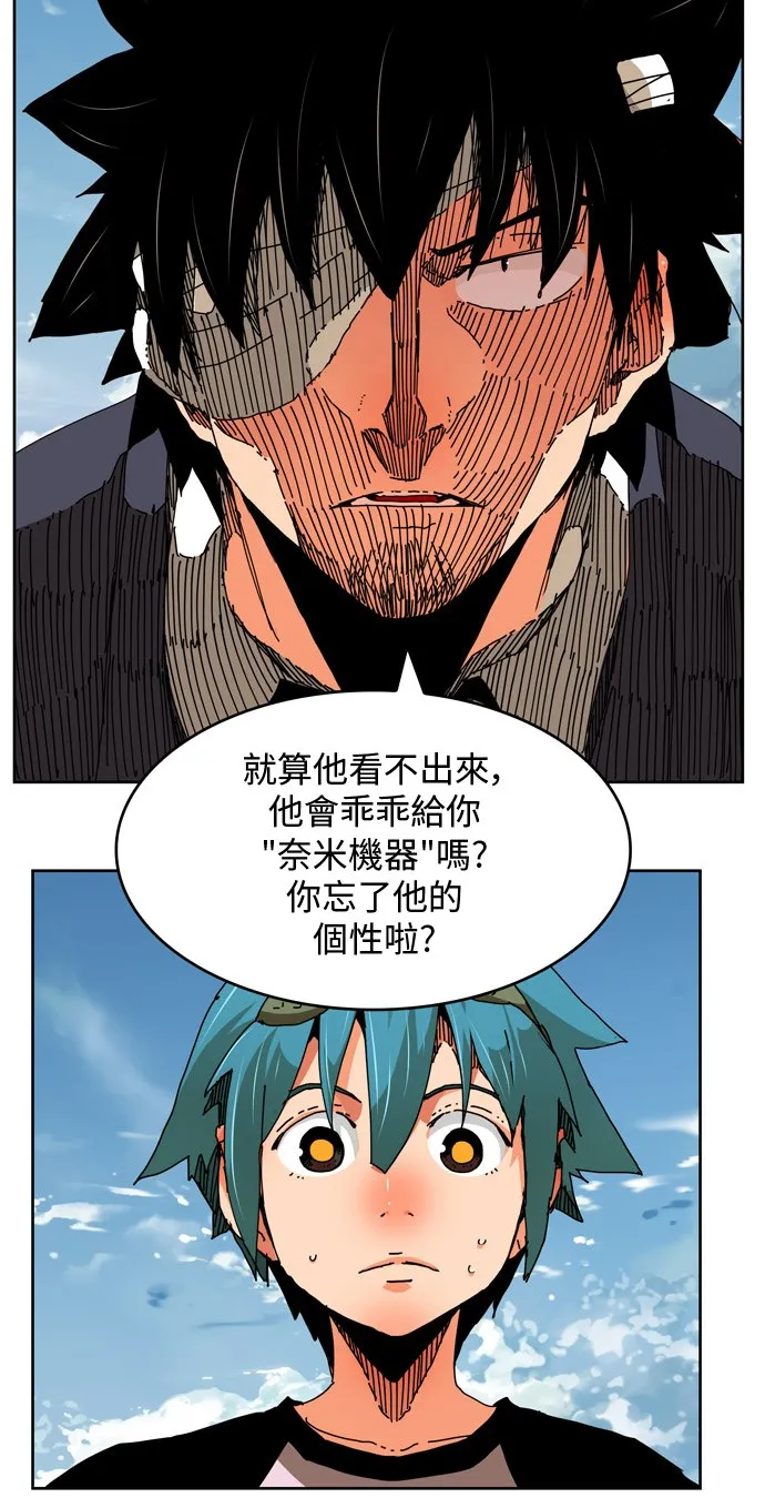 第338话 第22页