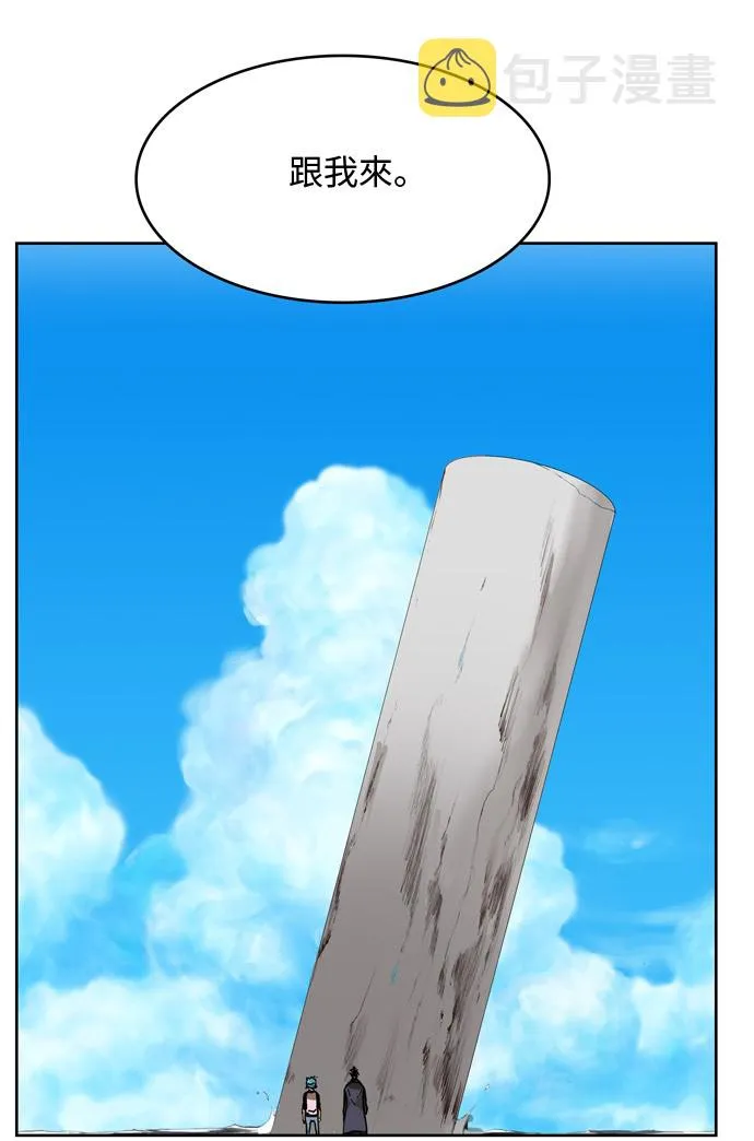 第338话 第24页