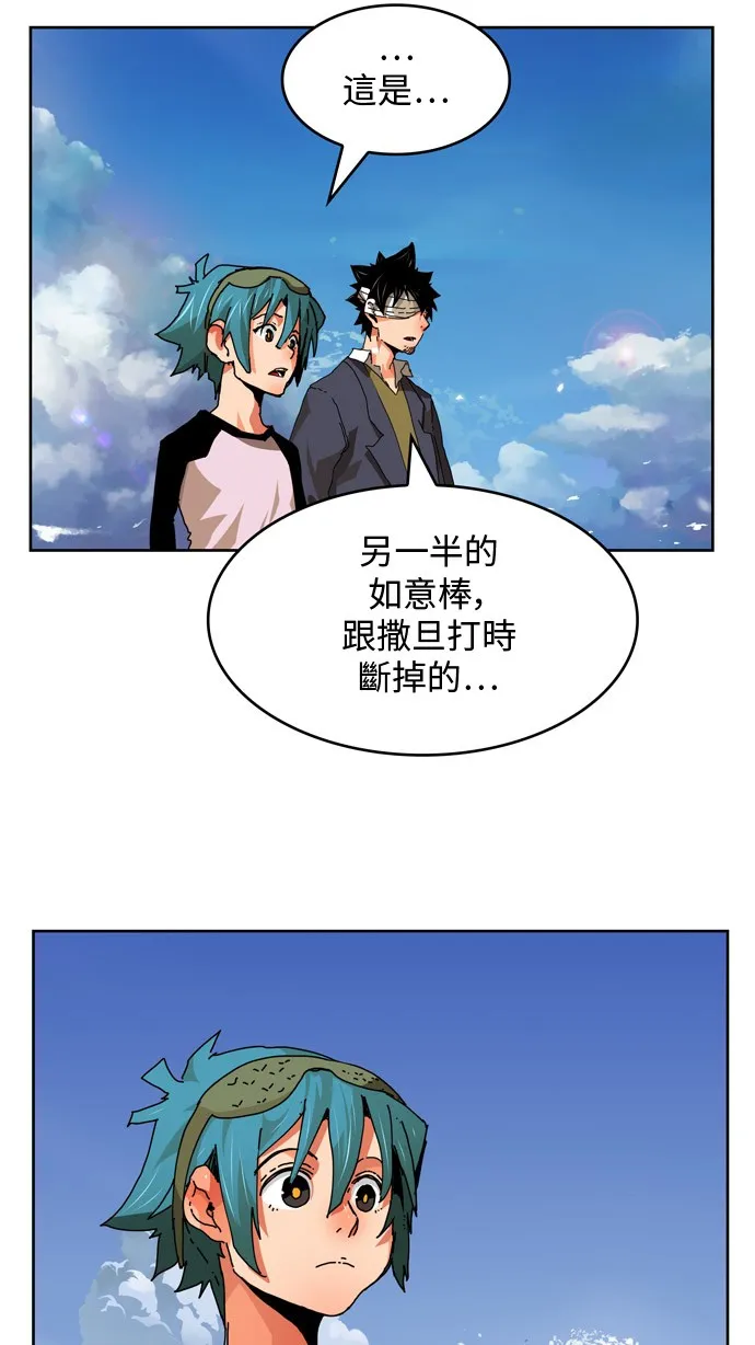 第338话 第25页