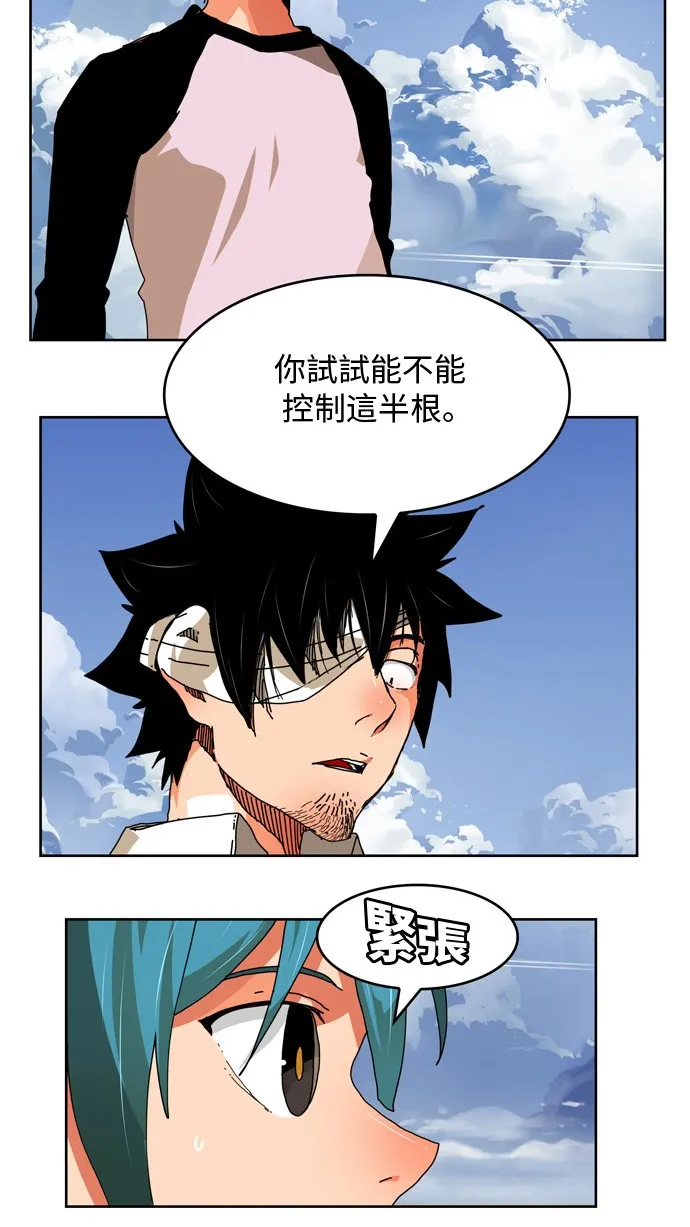 第338话 第26页