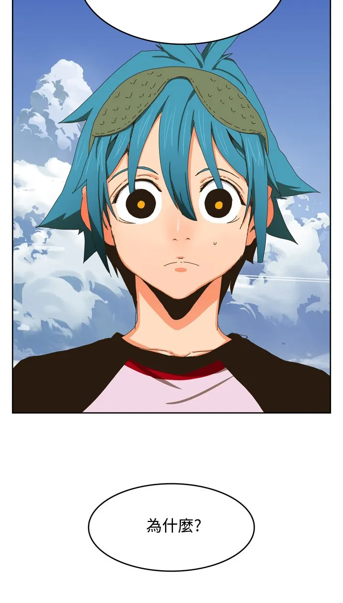 第338话 第34页