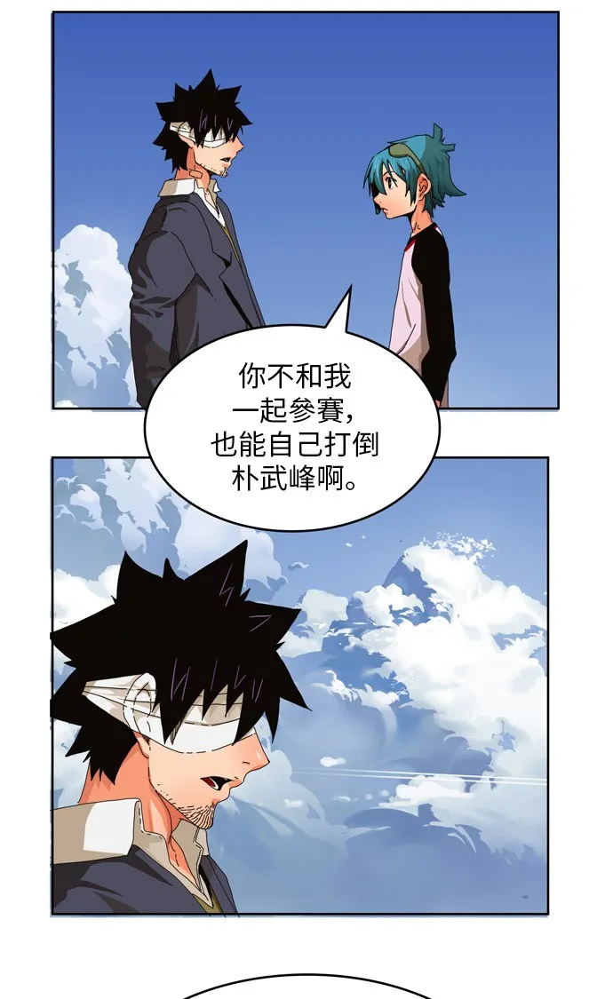 第338话 第35页