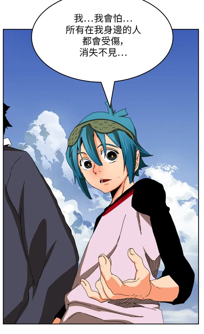 第338话 第36页