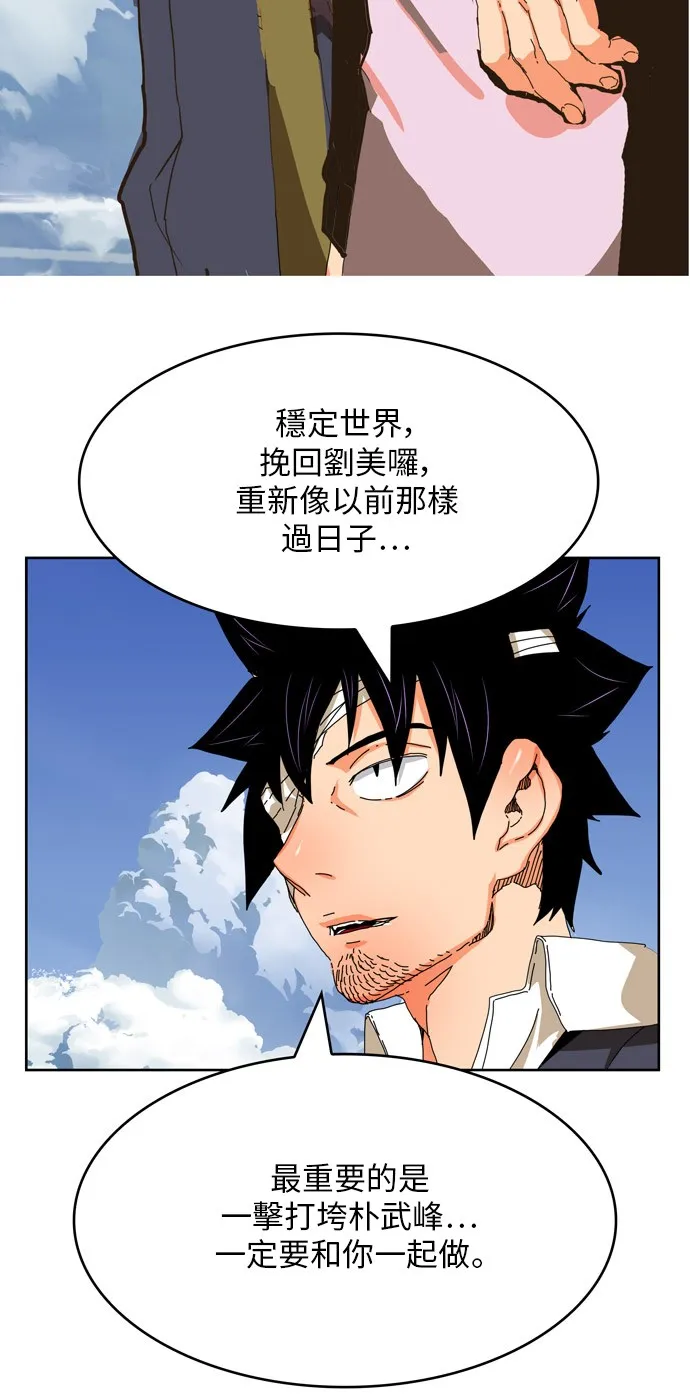 第338话 第39页