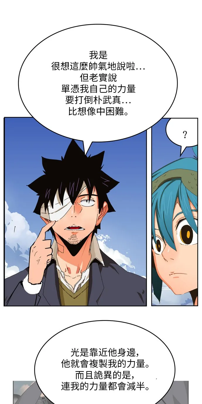 第338话 第40页