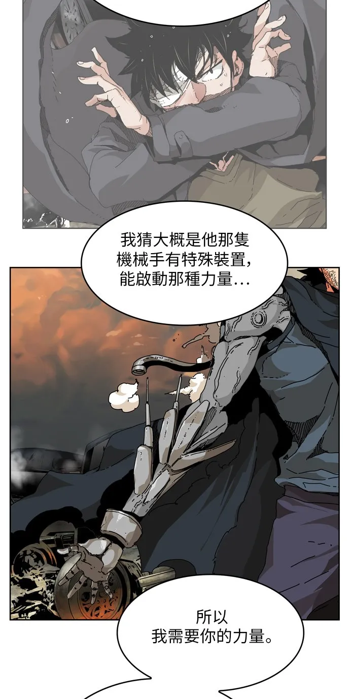 第338话 第41页