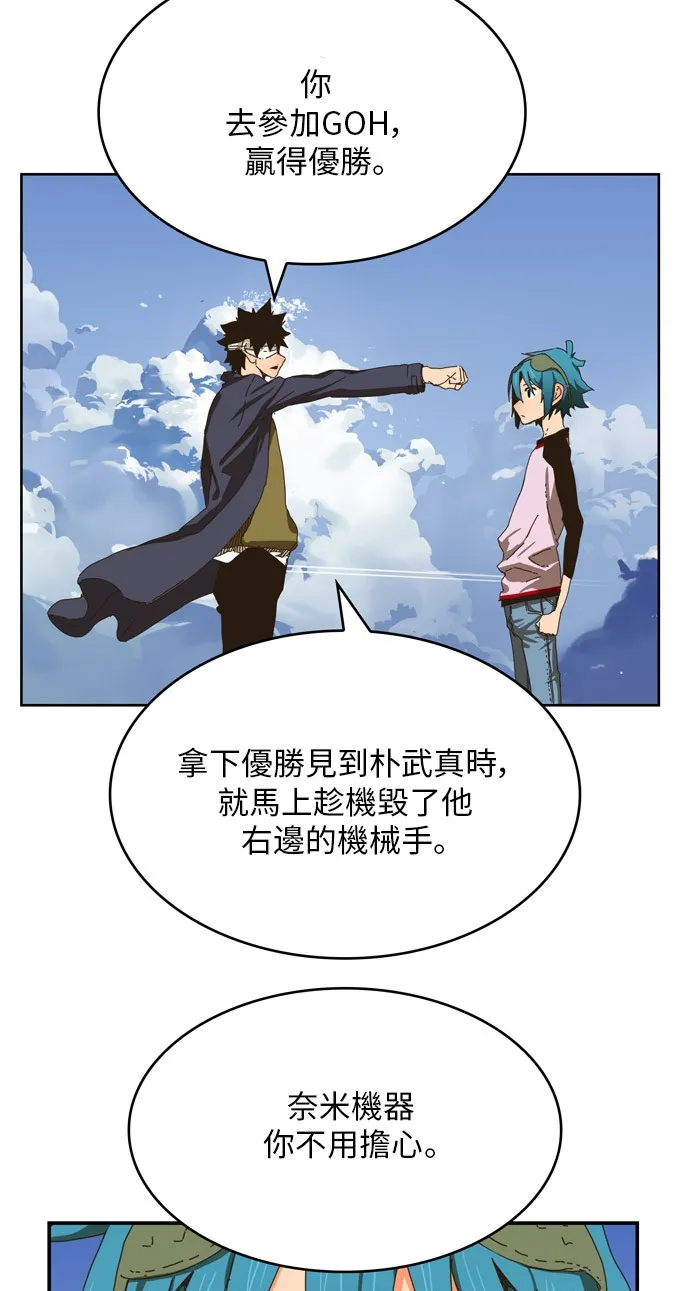第338话 第42页