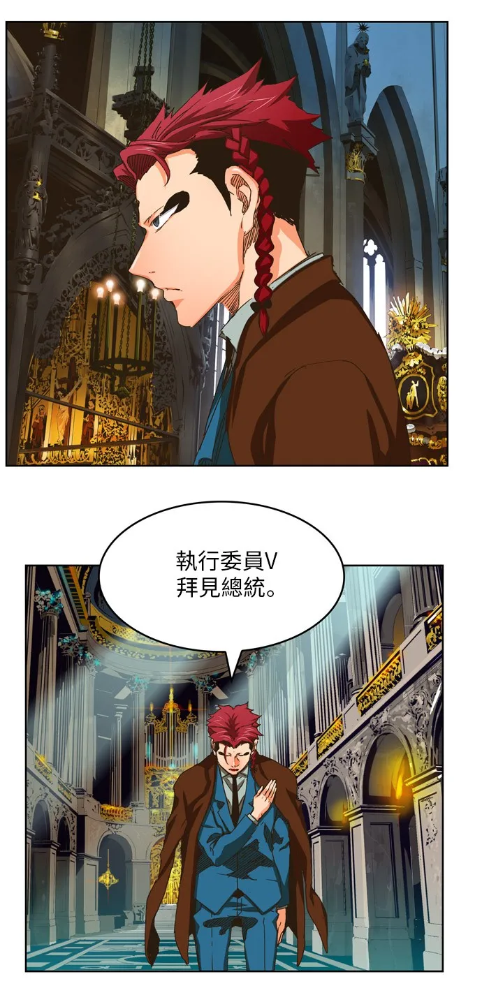 第338话 第46页