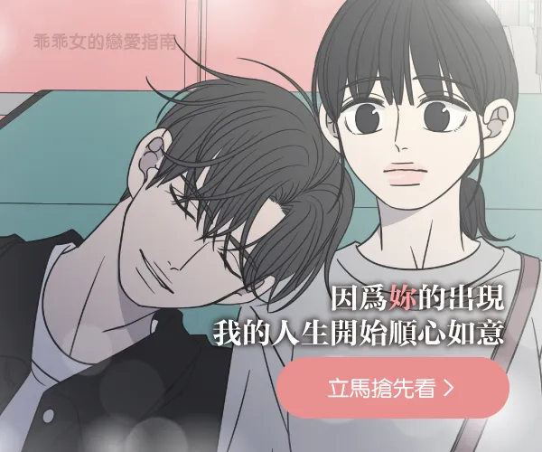 第338话 第50页