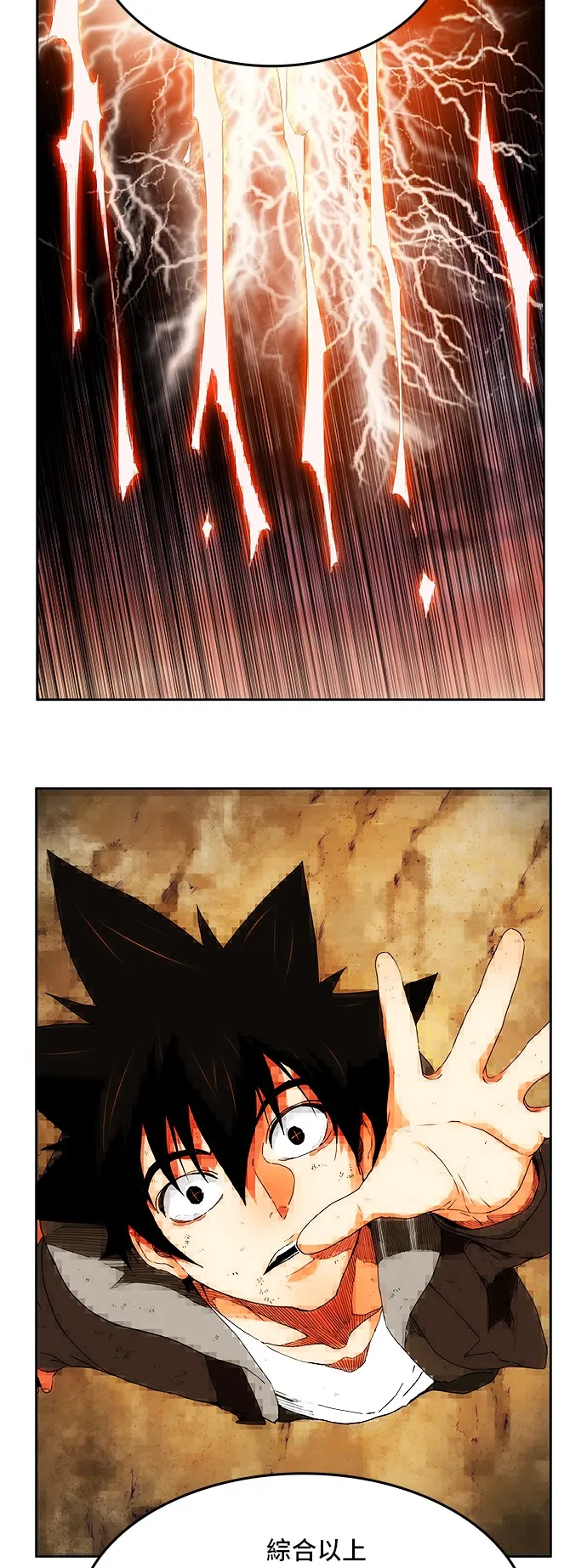 第339话 第10页