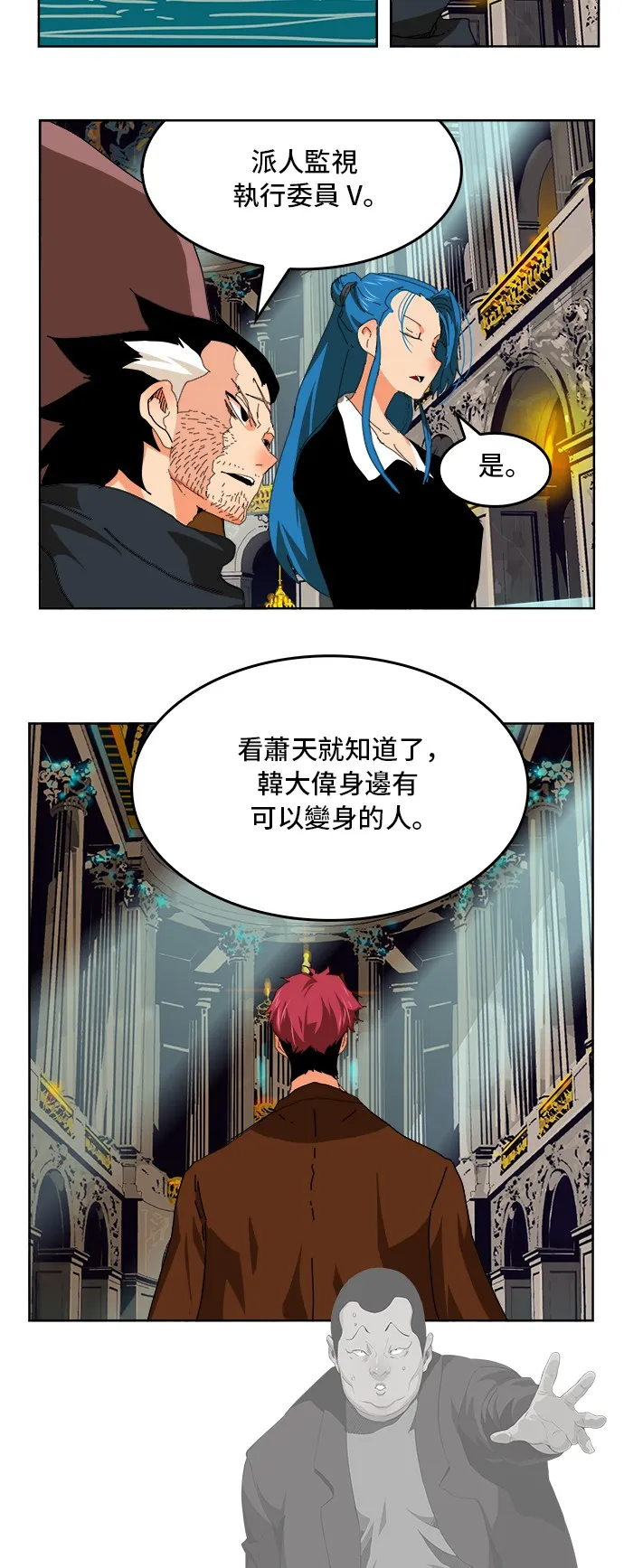 第339话 第23页