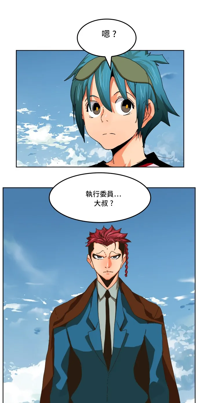 第339话 第25页
