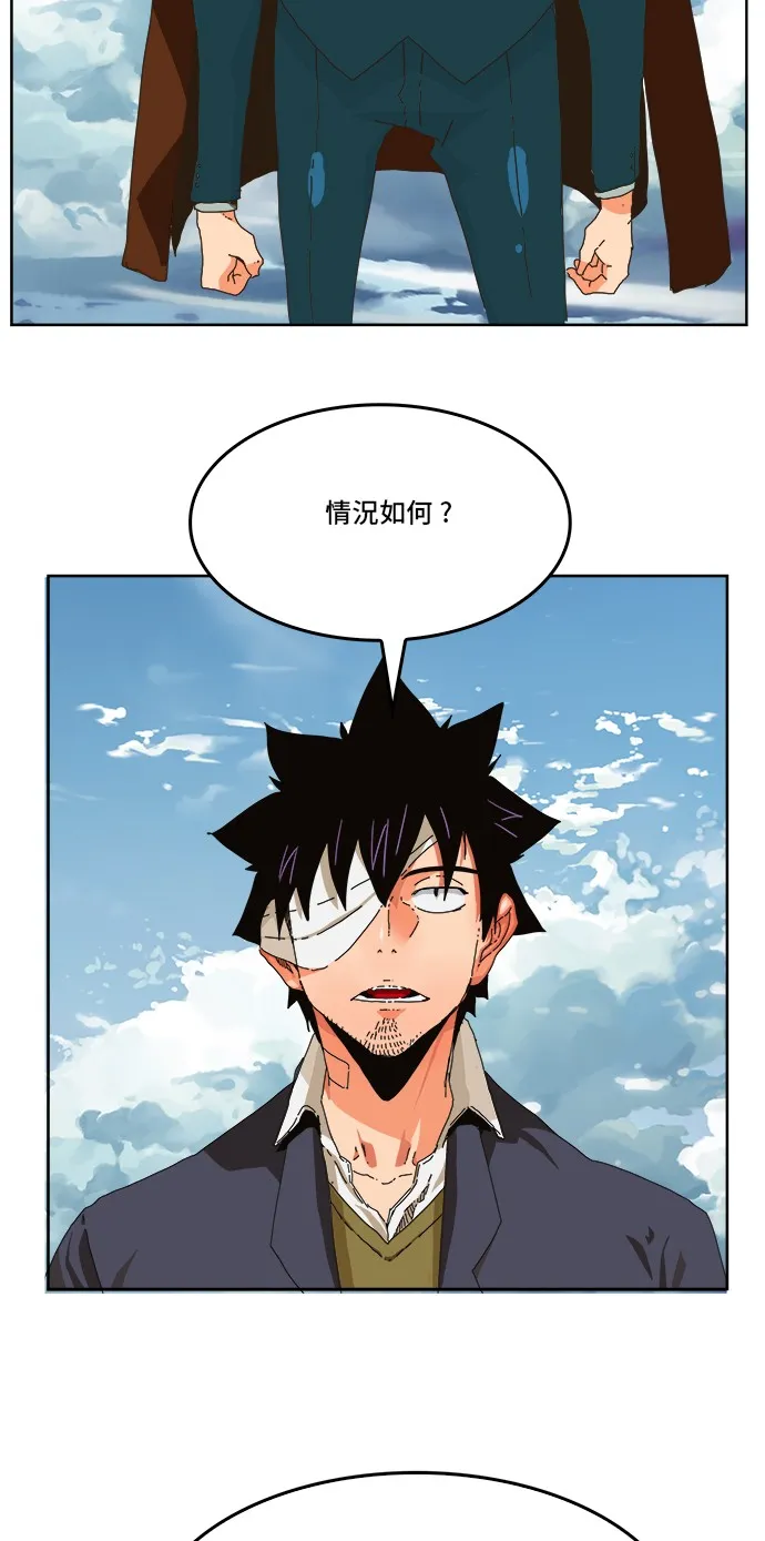 第339话 第26页