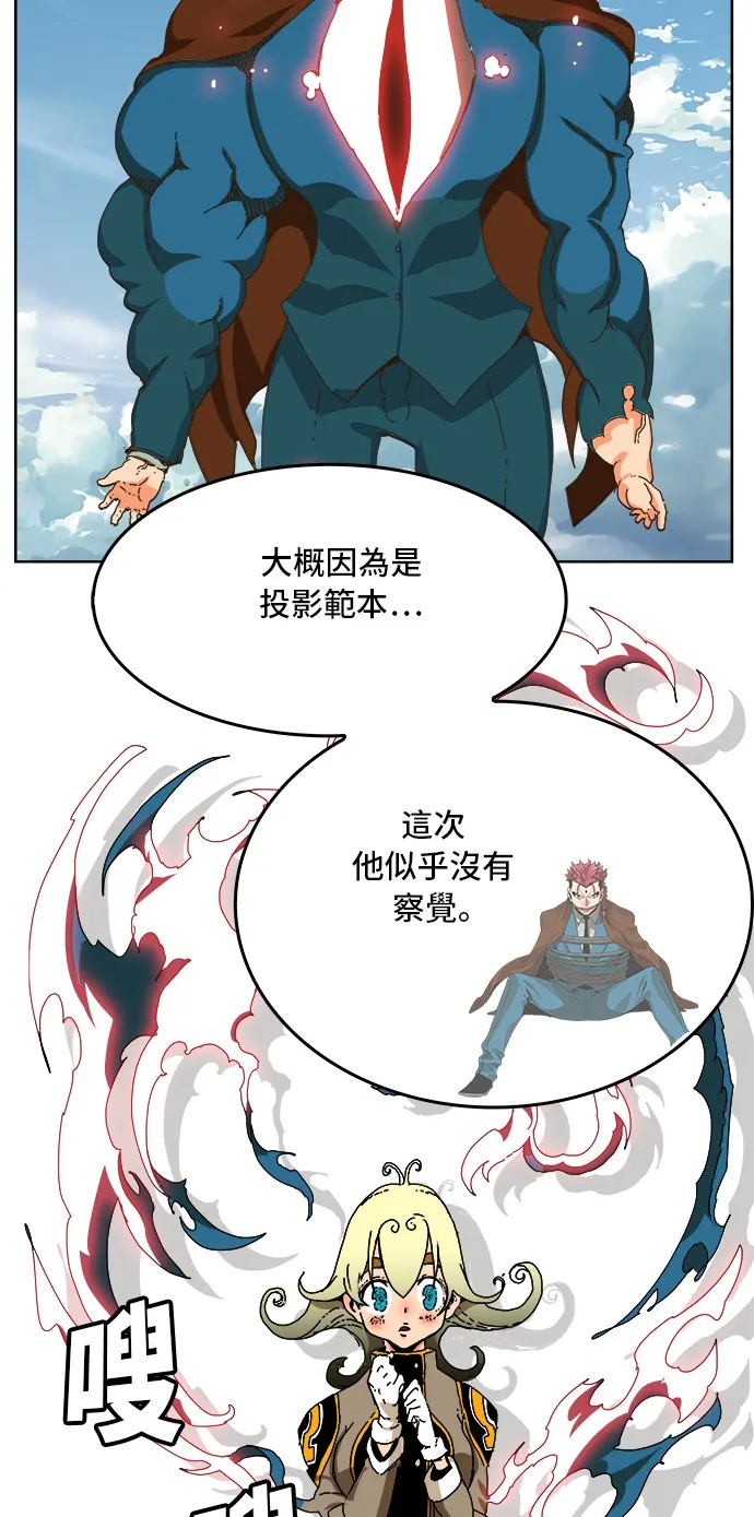 第339话 第28页