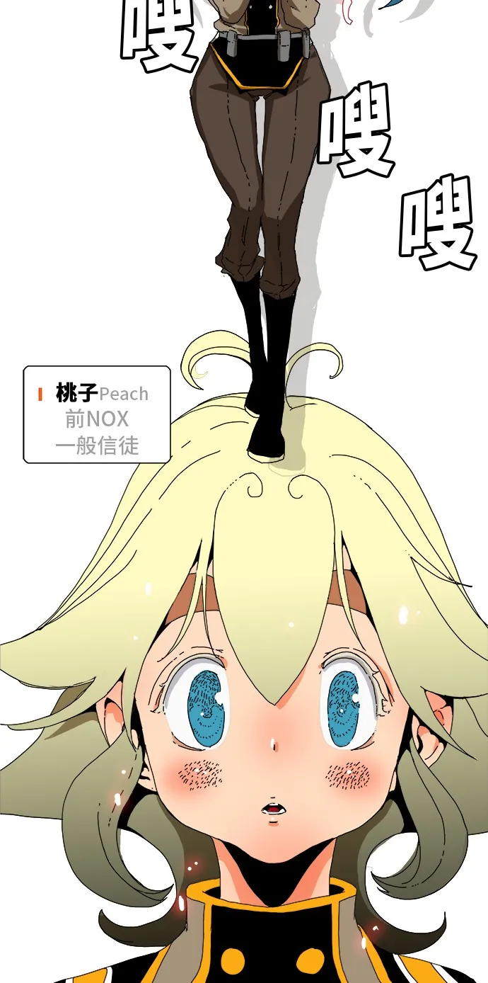 第339话 第29页