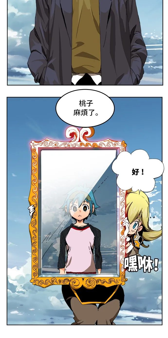 第339话 第31页
