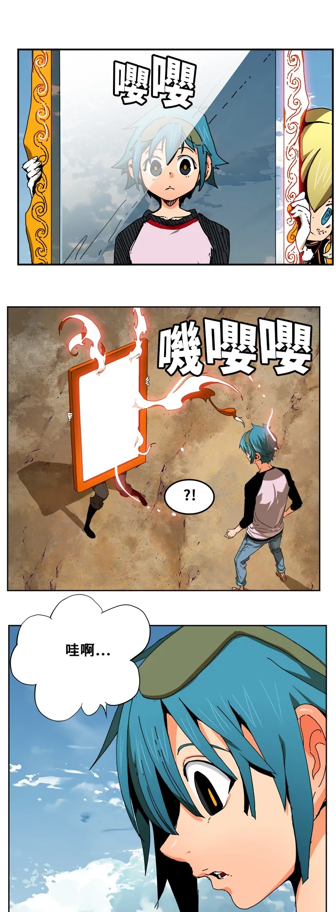 第339话 第32页