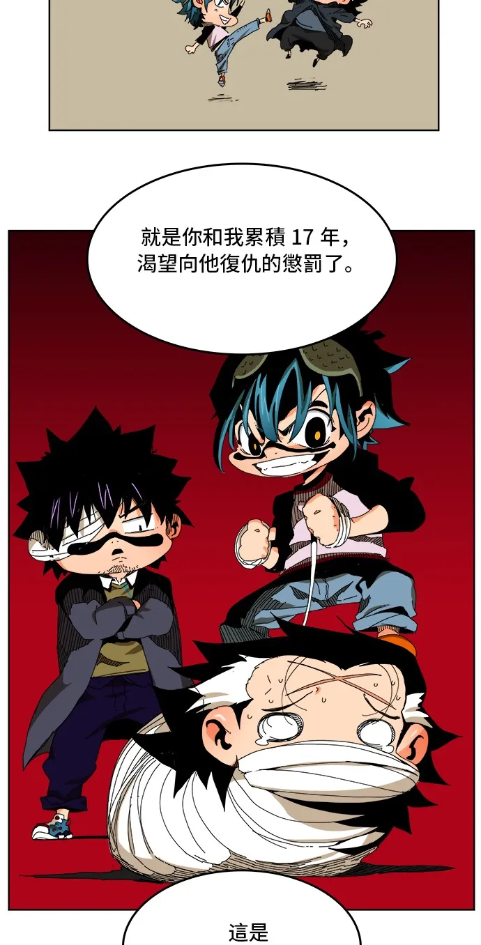第339话 第39页