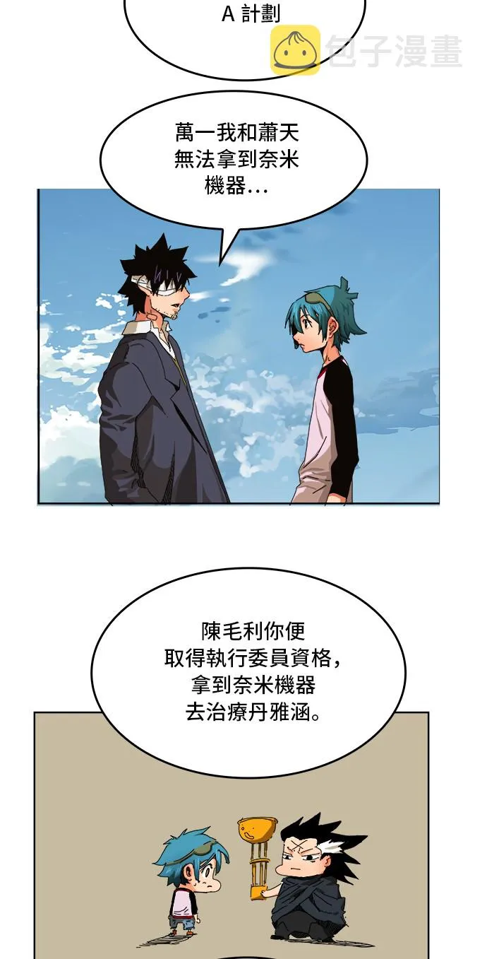第339话 第40页