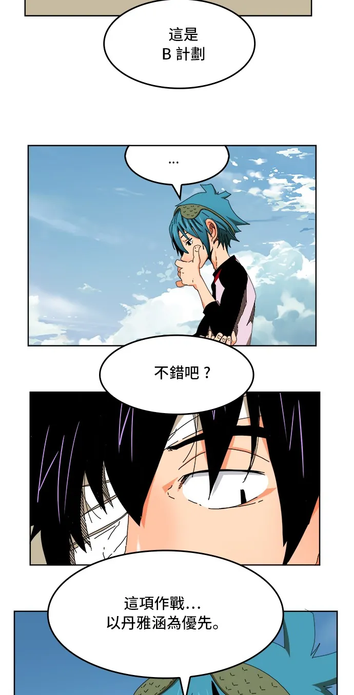 第339话 第41页