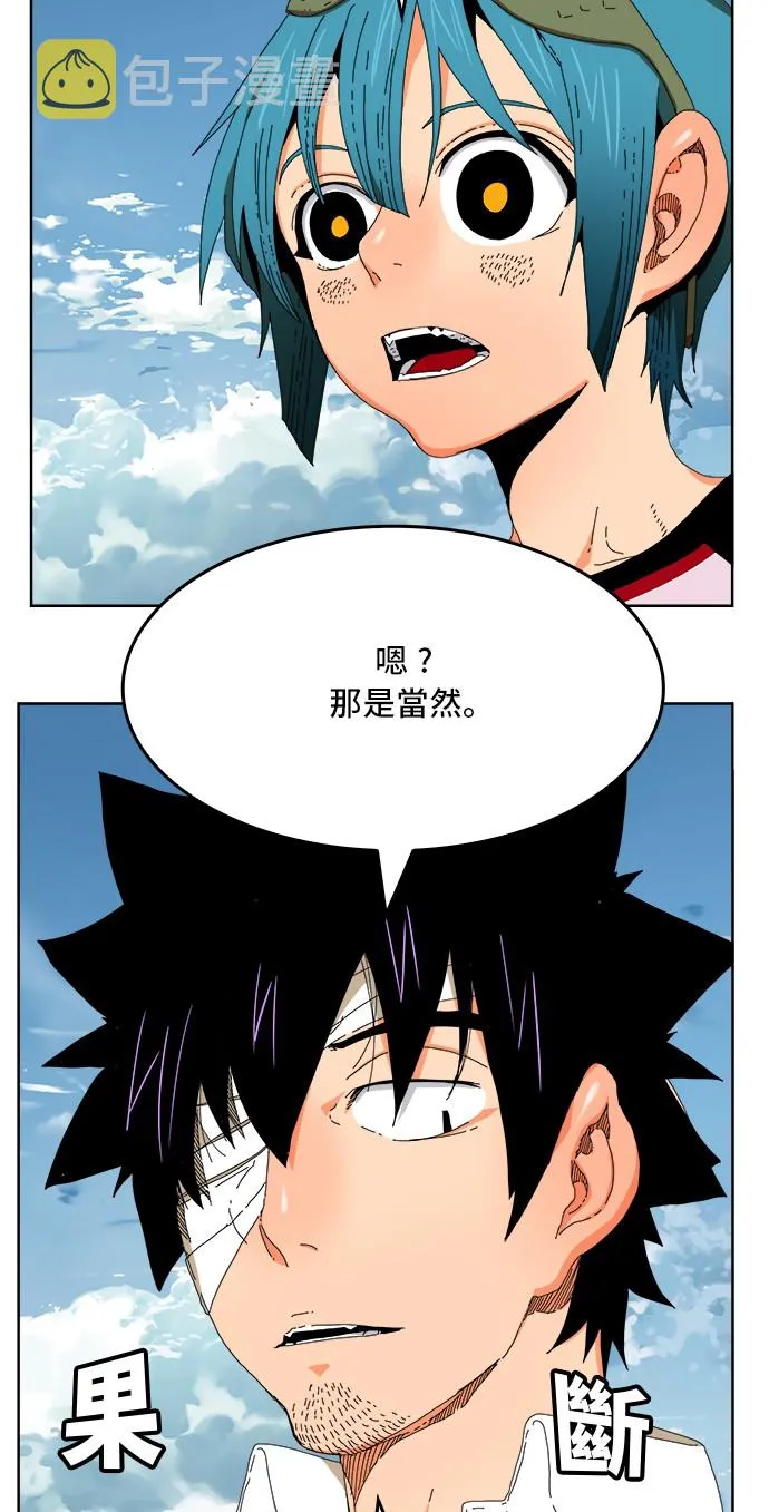 第339话 第42页